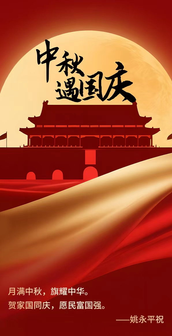 截图202509301549315711.jpg