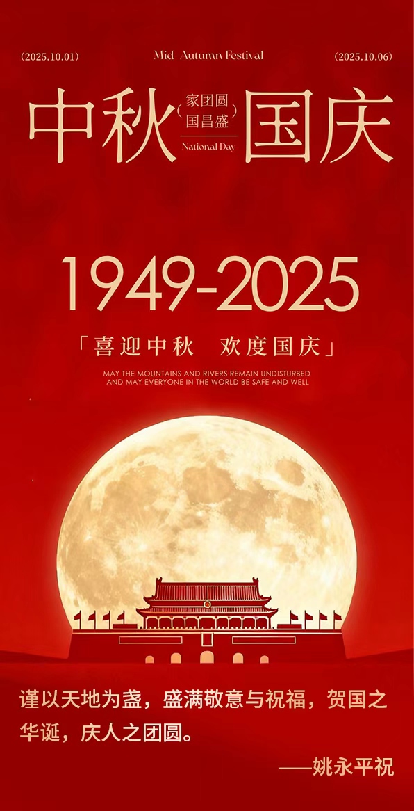 截图202509301549504626.jpg