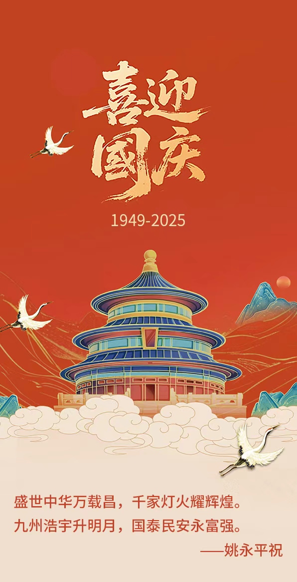 截图202509301550477428.jpg
