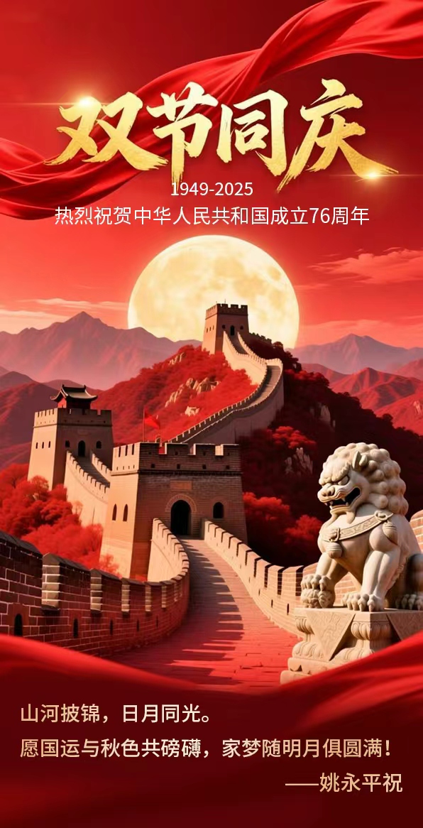 截图202509301551019831.jpg