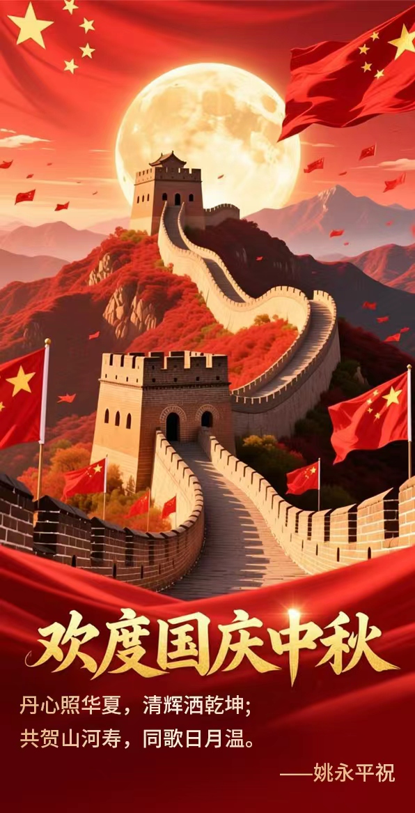 截图202509301551165011.jpg