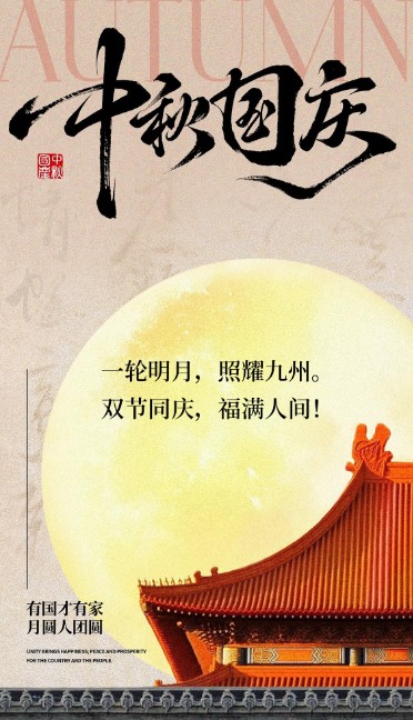 截图202509301555325488.jpg