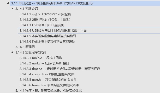 截图202509301612532998.jpg