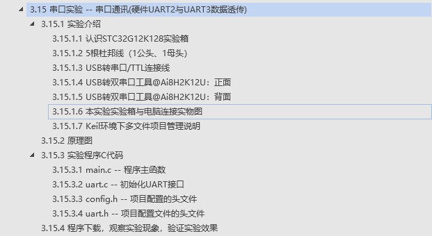 截图202509301628275666.jpg