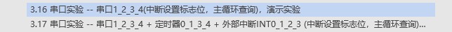 截图202509301644277951.jpg