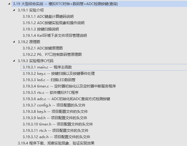 截图202509301709189336.jpg