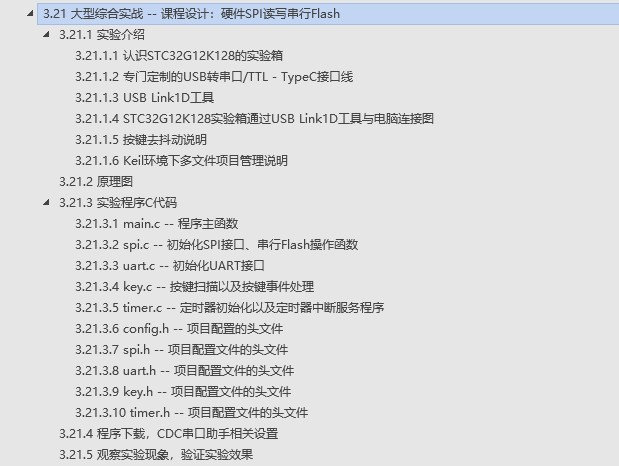 截图202509301751558897.jpg