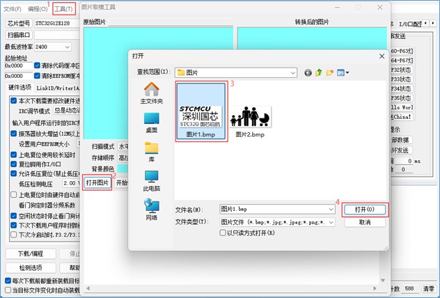 截图202509301802093494.jpg