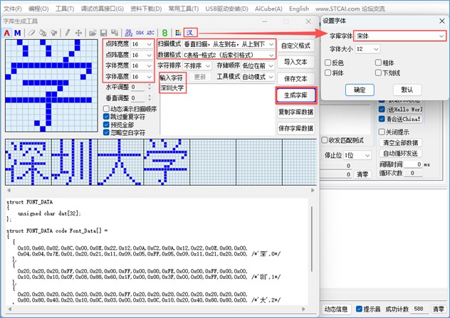 截图202509301802449844.jpg