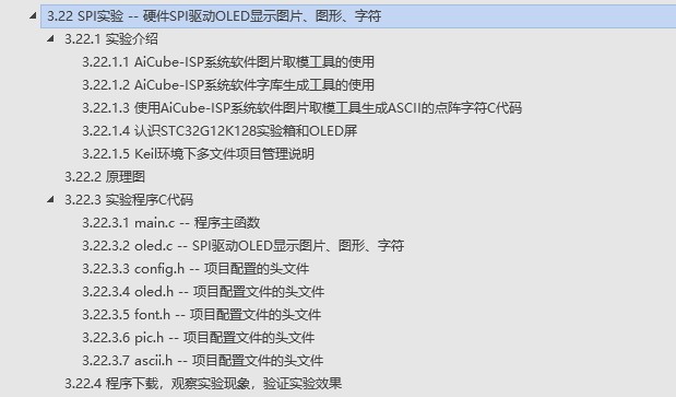 截图202509301806507018.jpg