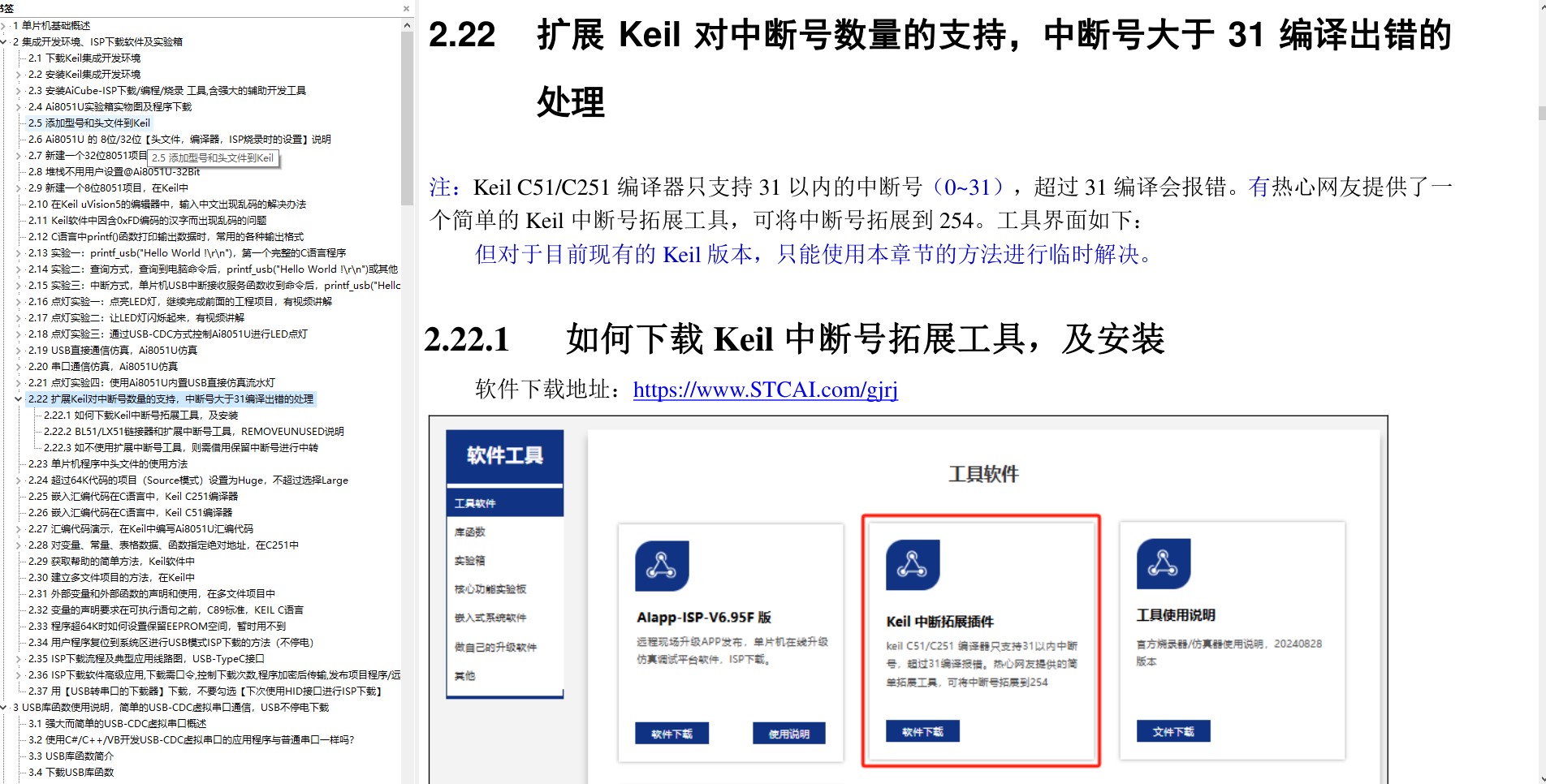 截图202509301909059166.jpg