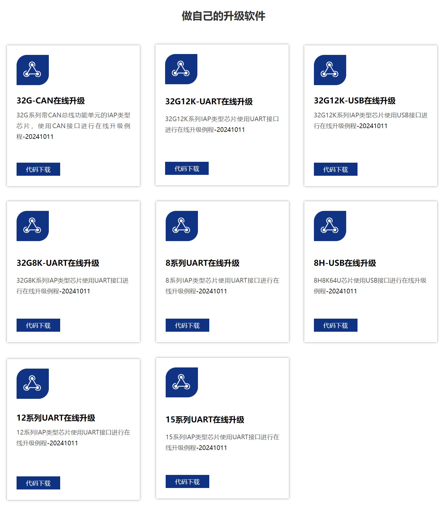 截图202509301918076413.jpg