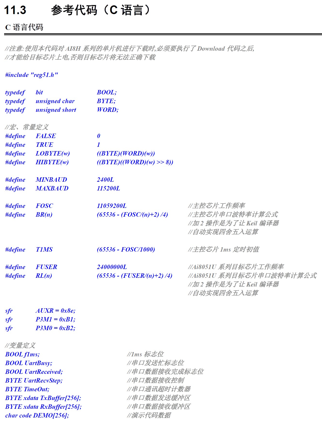 截图202509301920084920.jpg