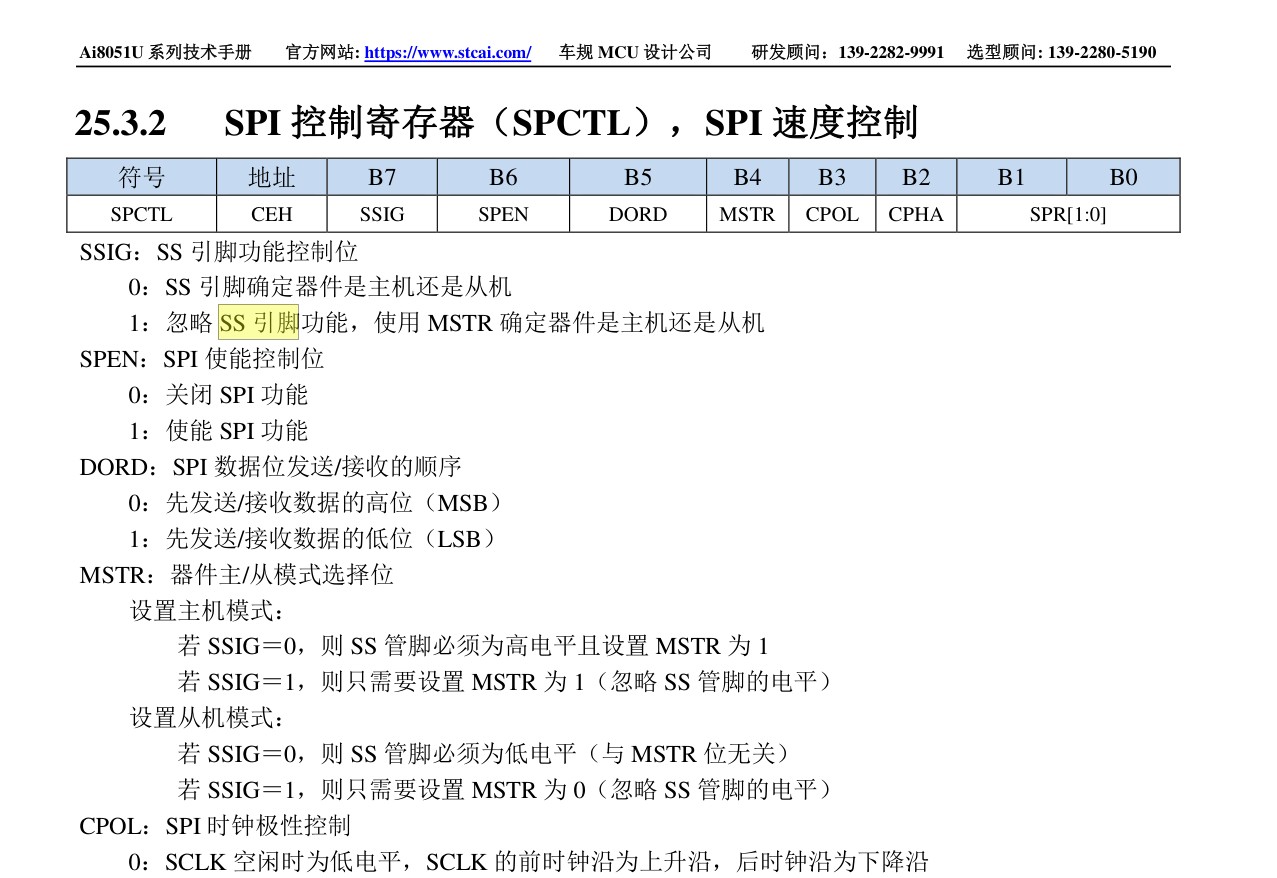 截图202509301936584723.jpg