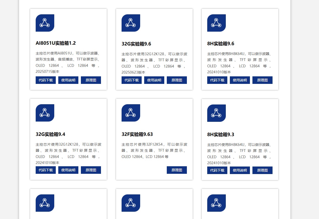 截图202510011048332032.jpg