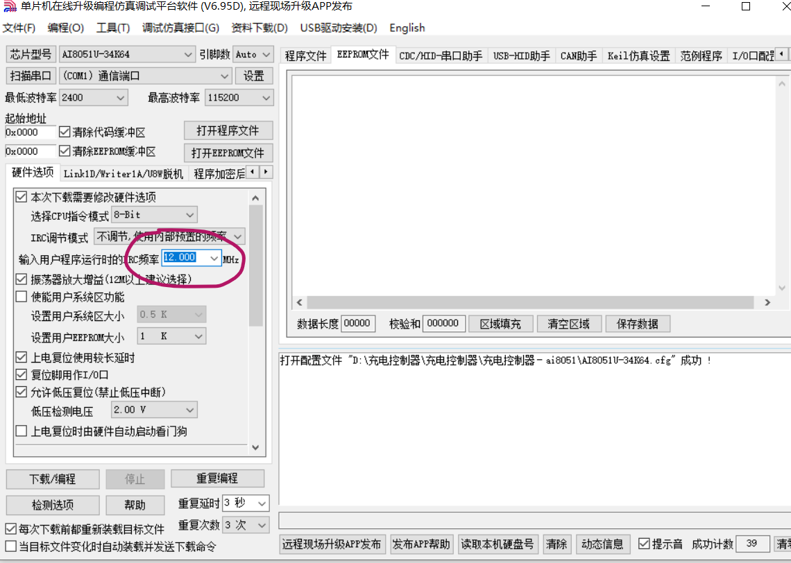 屏幕截图 2025-10-01 110843.png
