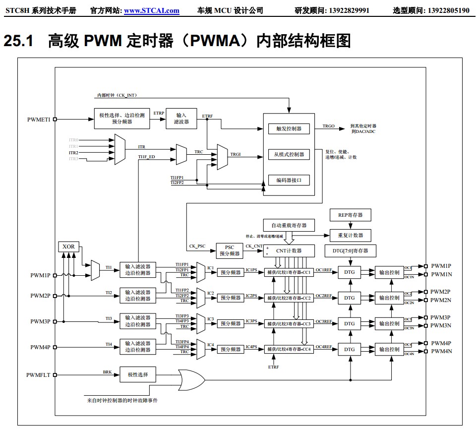 截图202510020904467016.jpg