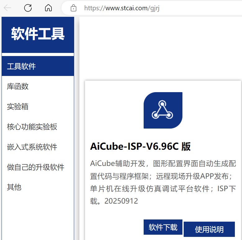 截图202510020913539762.jpg