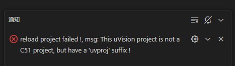 报错的故障详细信息