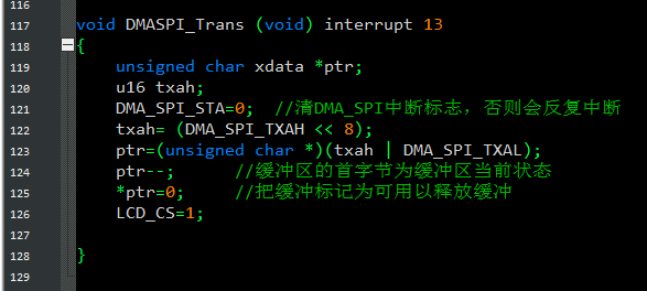DMA_SPI中断