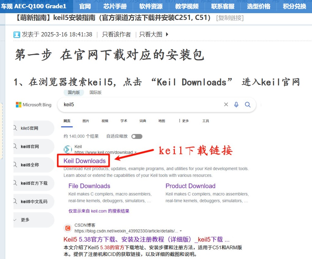 截图202510031059056453.jpg