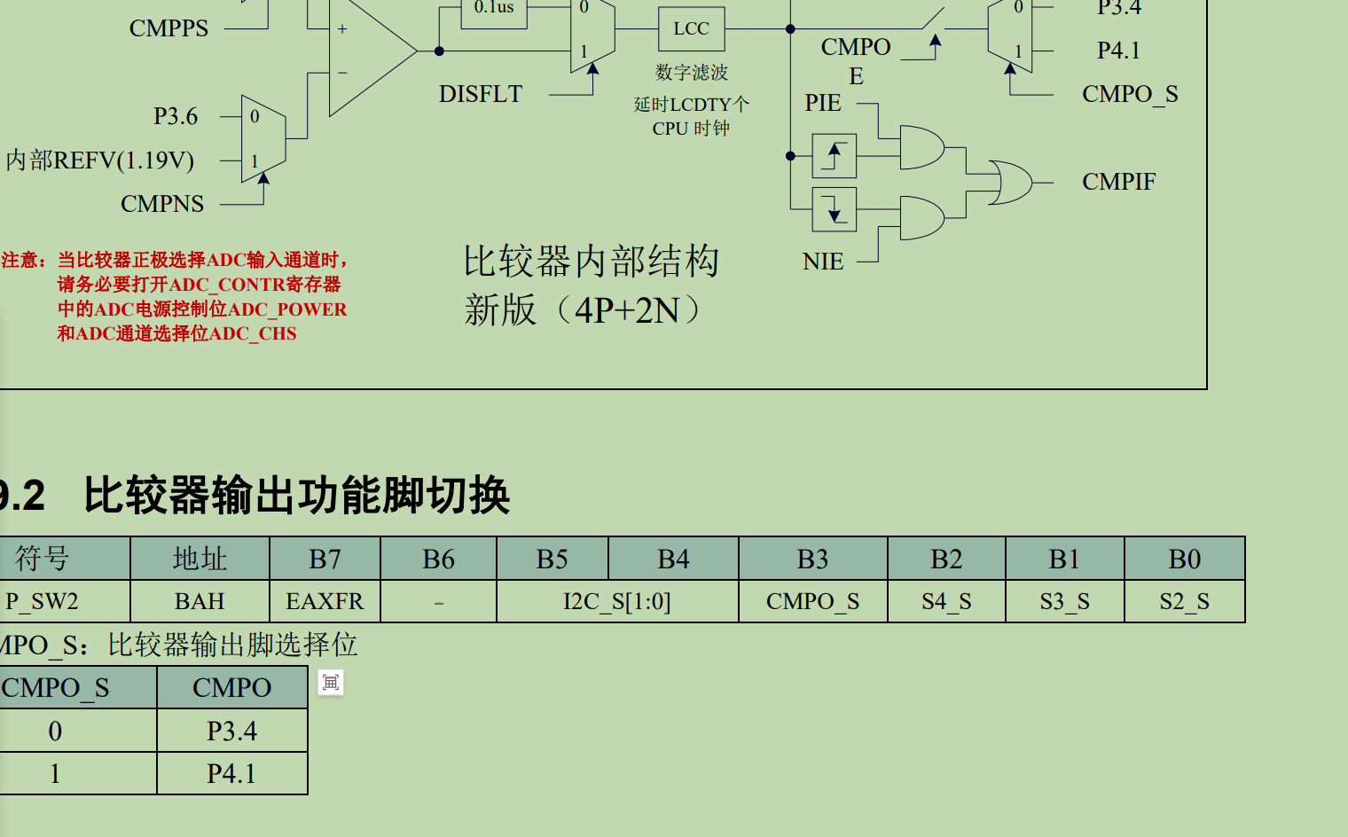 wechat_2025-10-04_204848_501.png