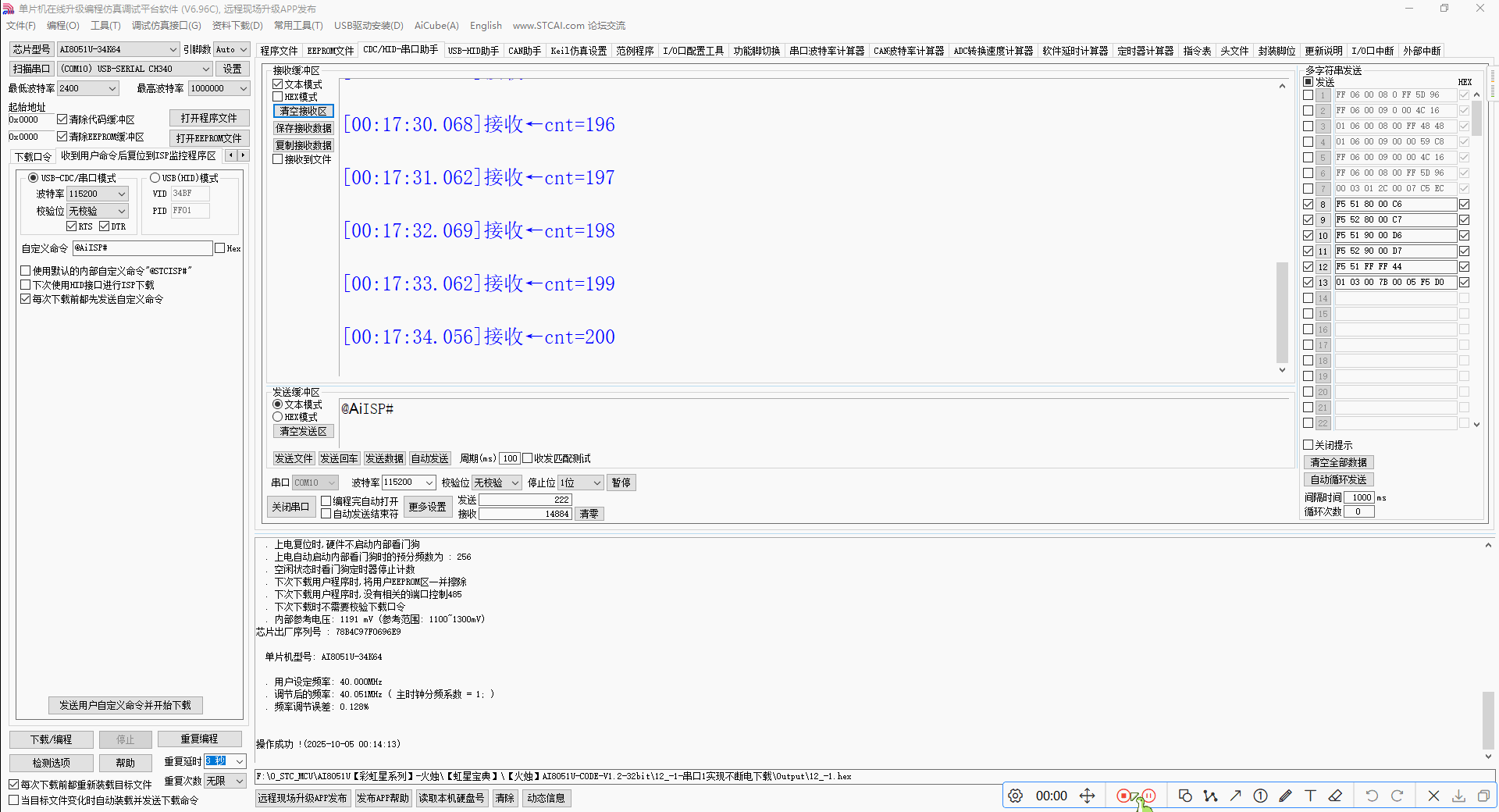 截图202510050137553265.gif