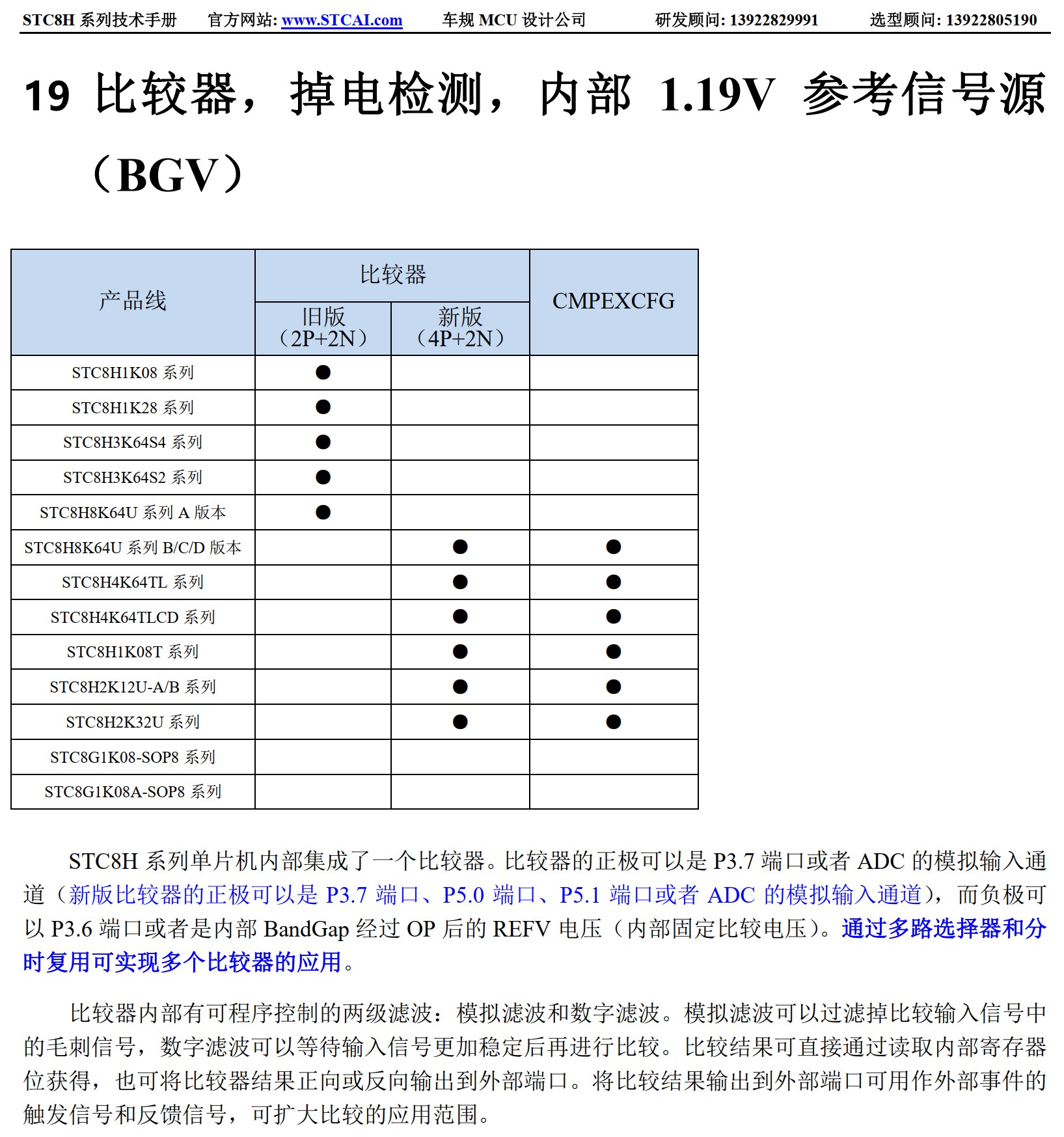 截图202510050302045548.jpg