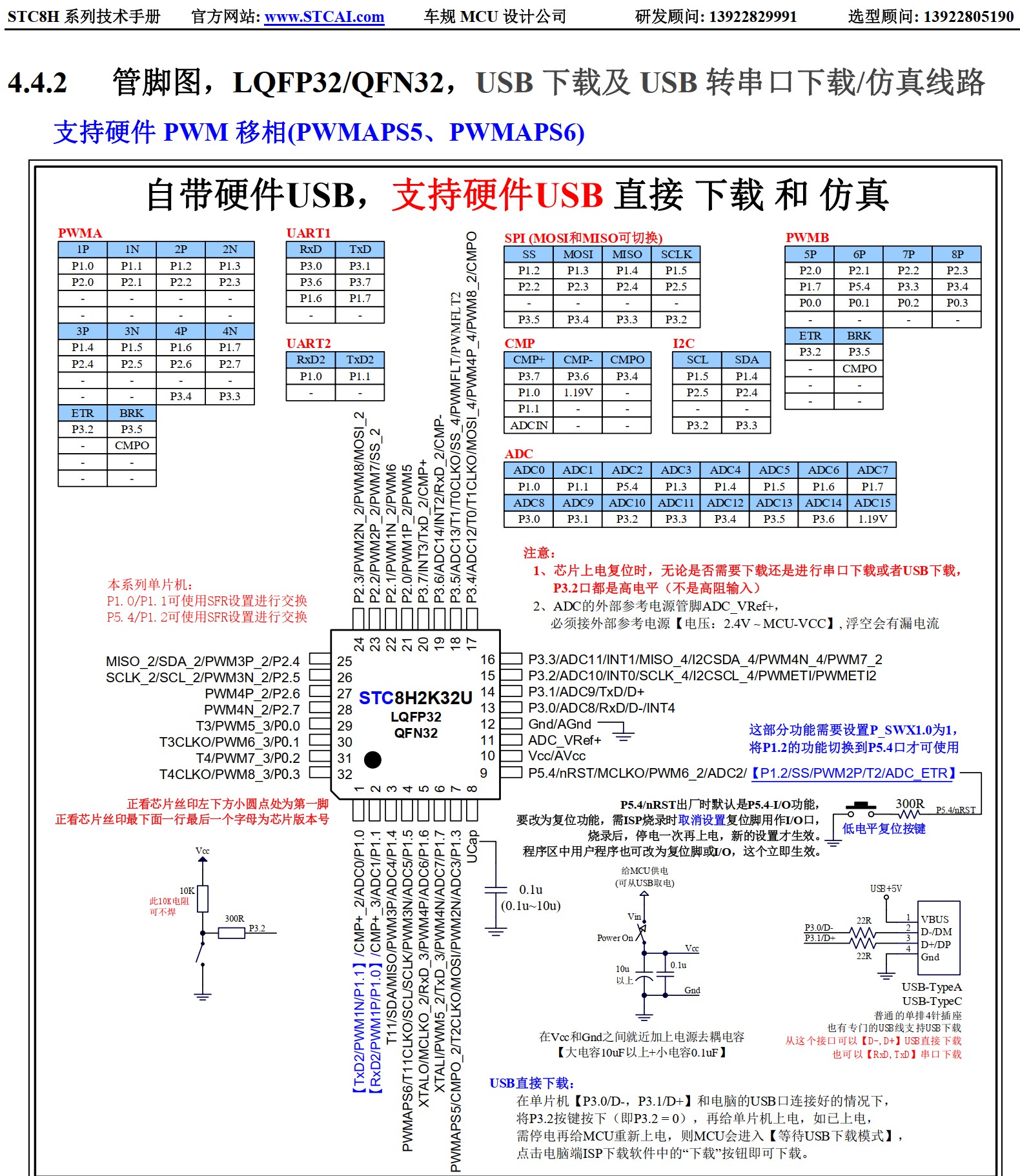 截图202510050306536090.jpg