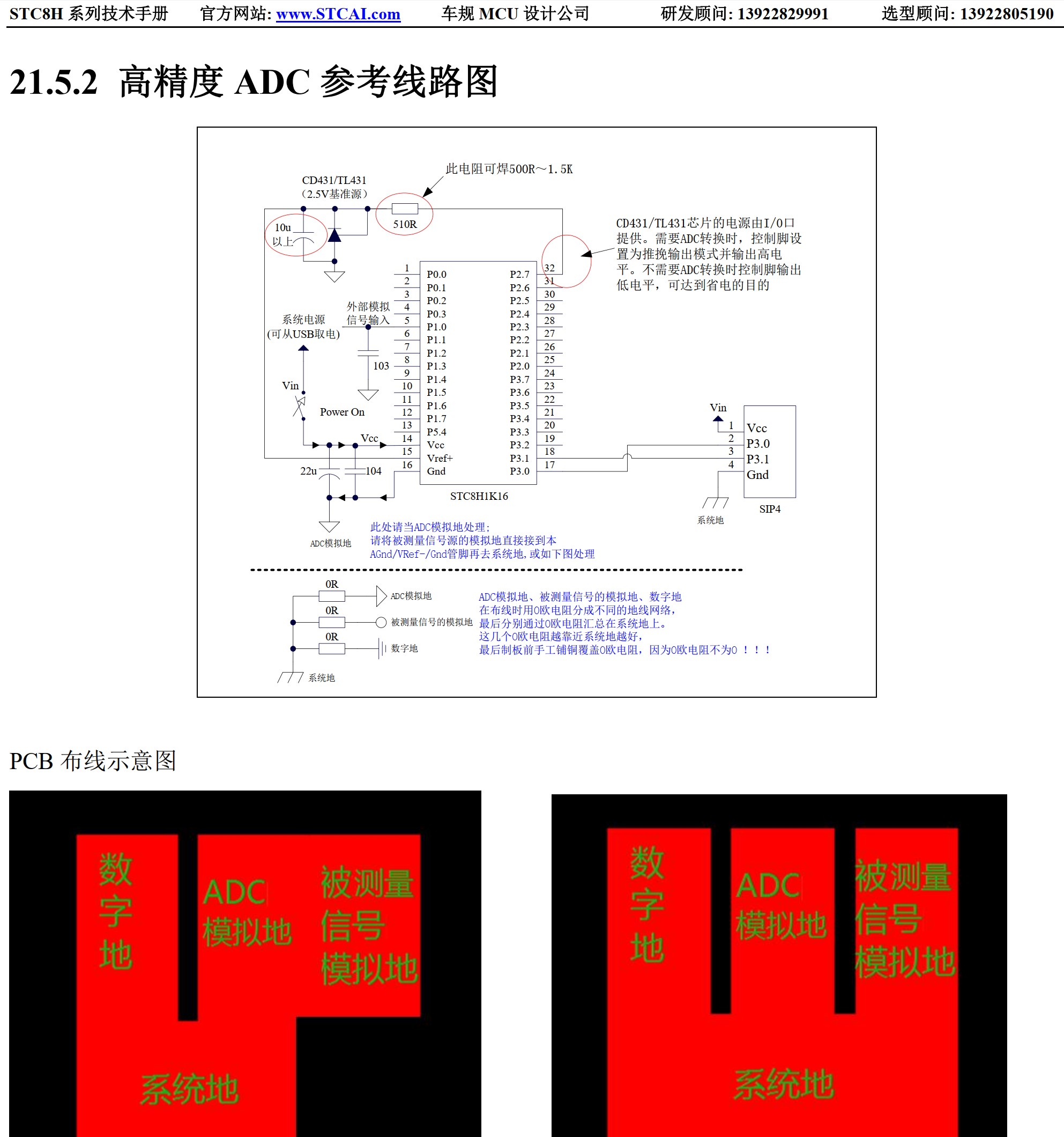 截图202510050310397634.jpg