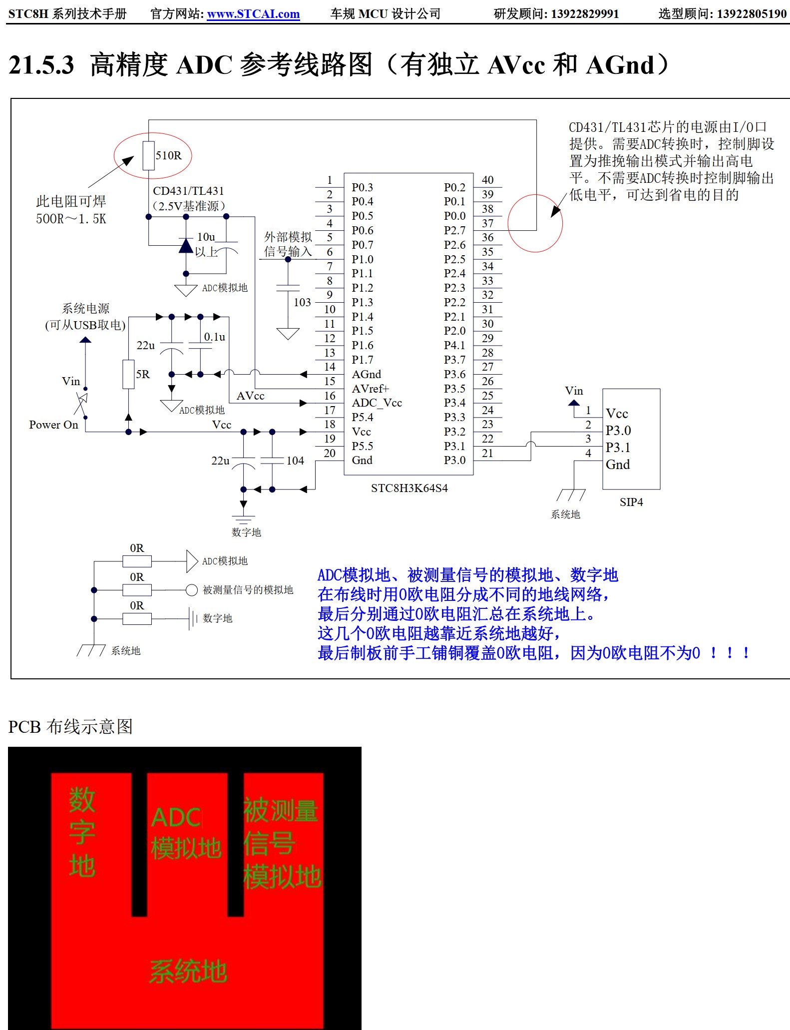 截图202510050311248746.jpg