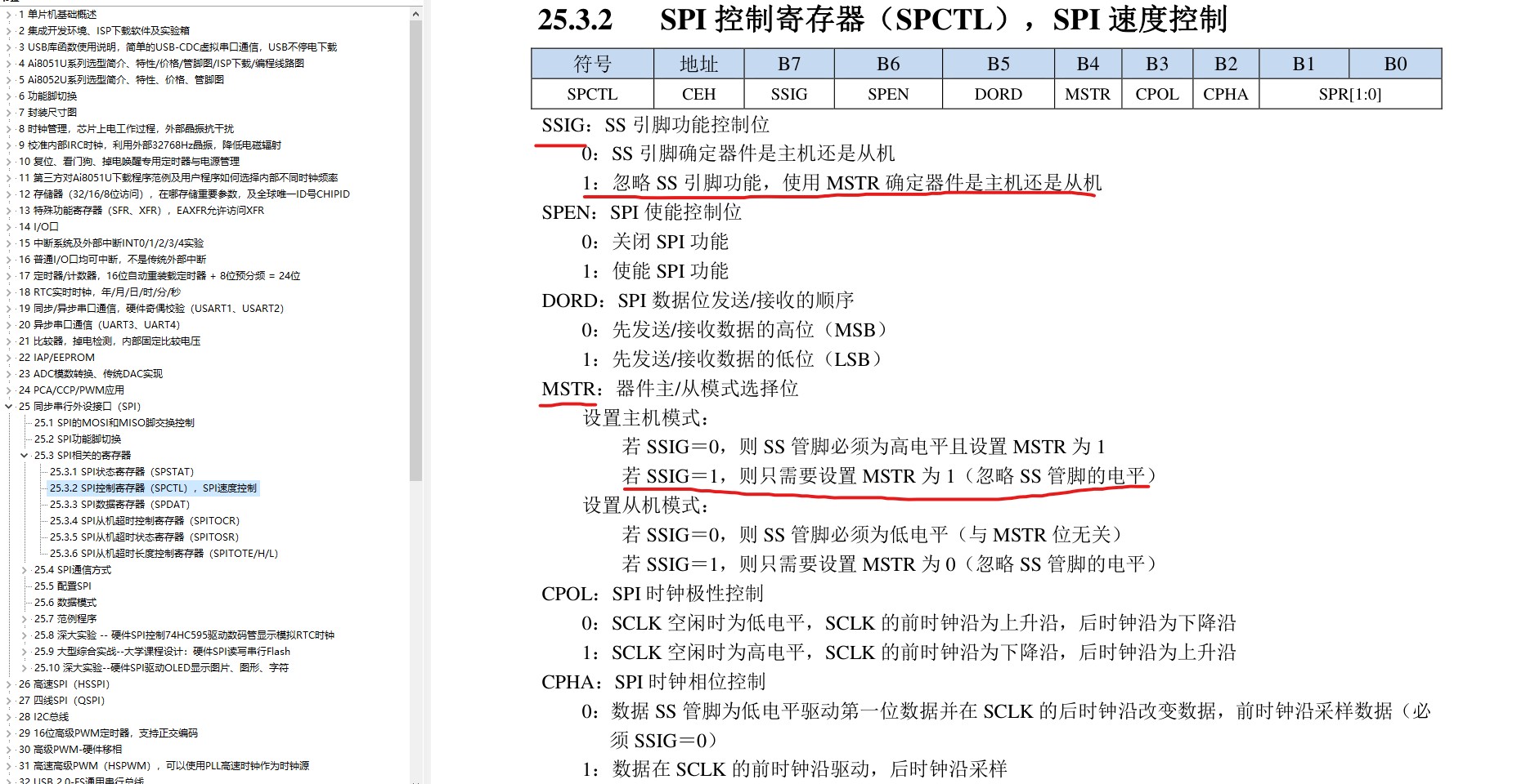 截图202510051413041801.jpg
