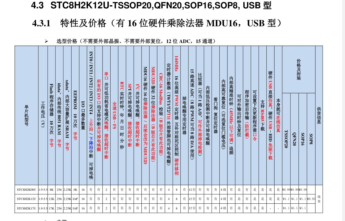 截图202510052151355821.jpg