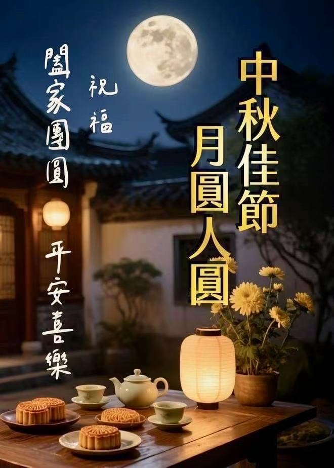 截图202510061042194577.jpg