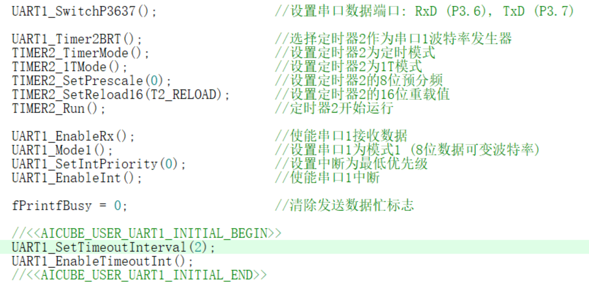 带超时中断初始化