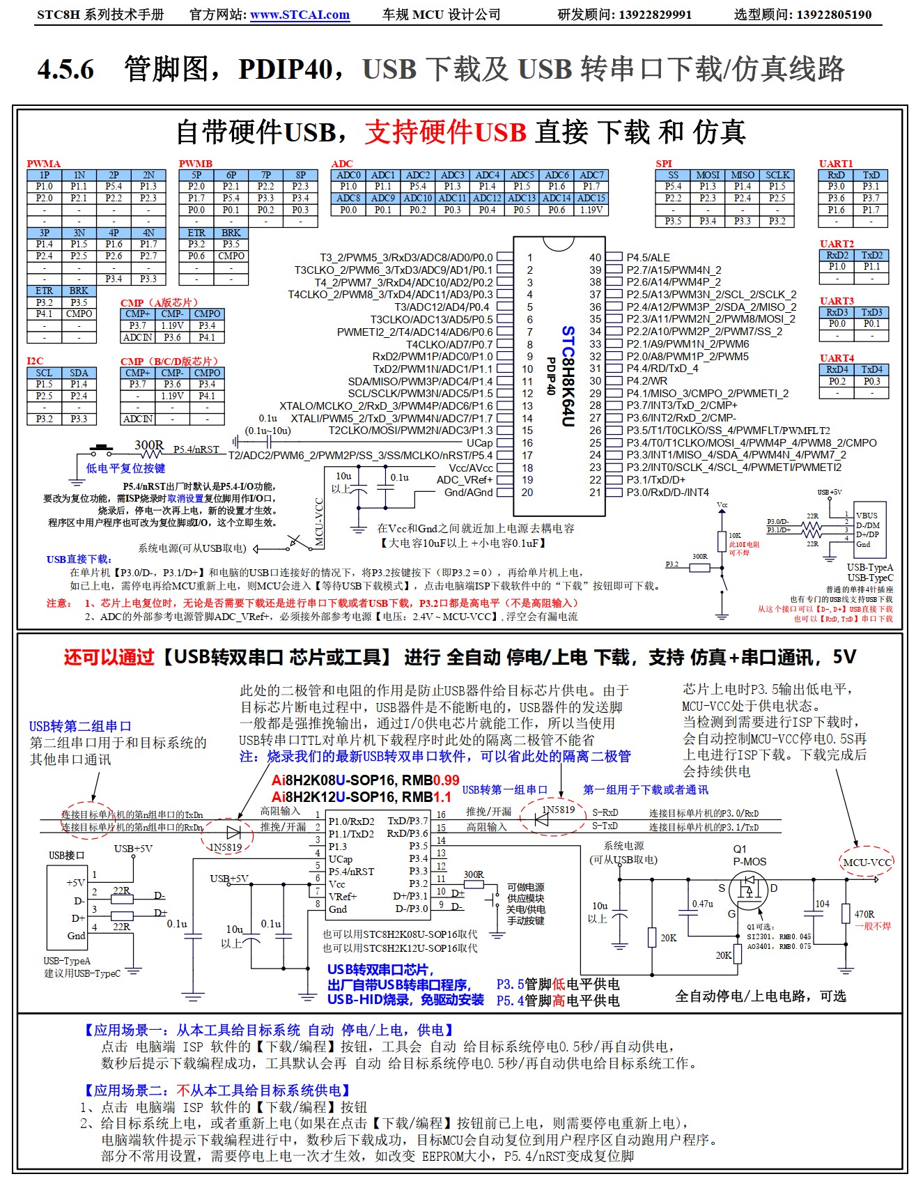 截图202510070942005597.jpg