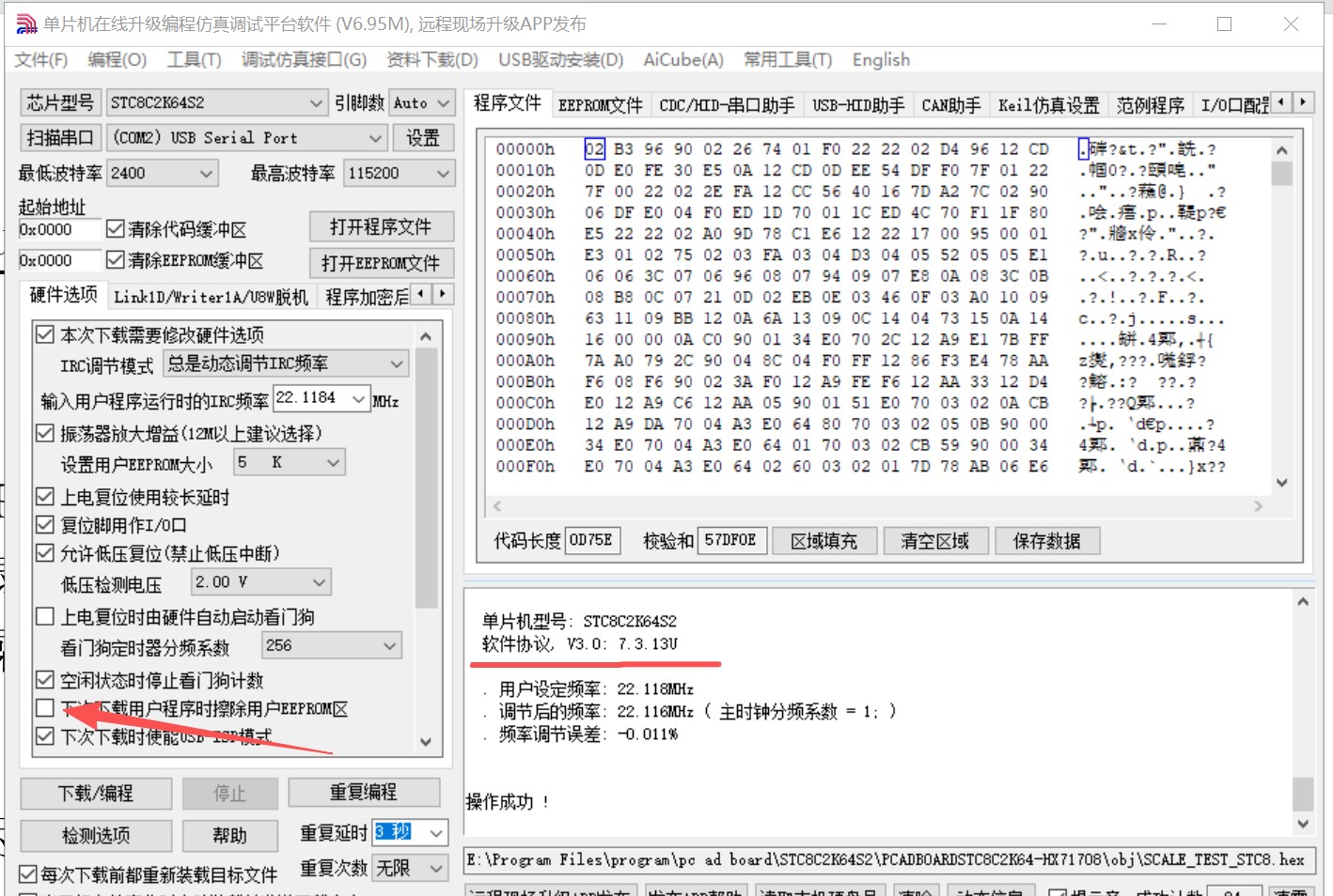 截图202510071336473819.jpg