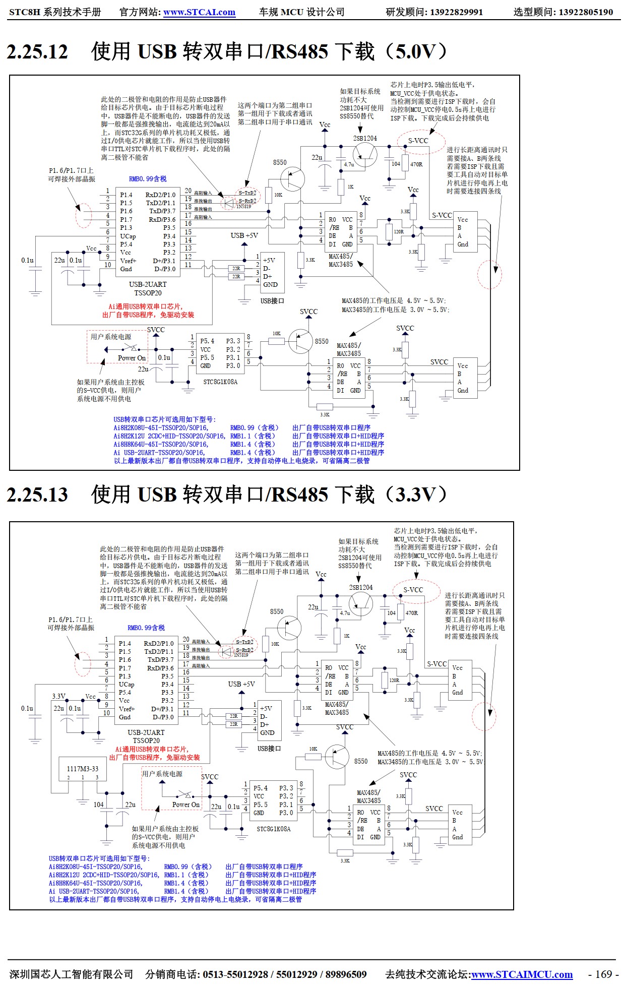 截图202510071346183097.jpg
