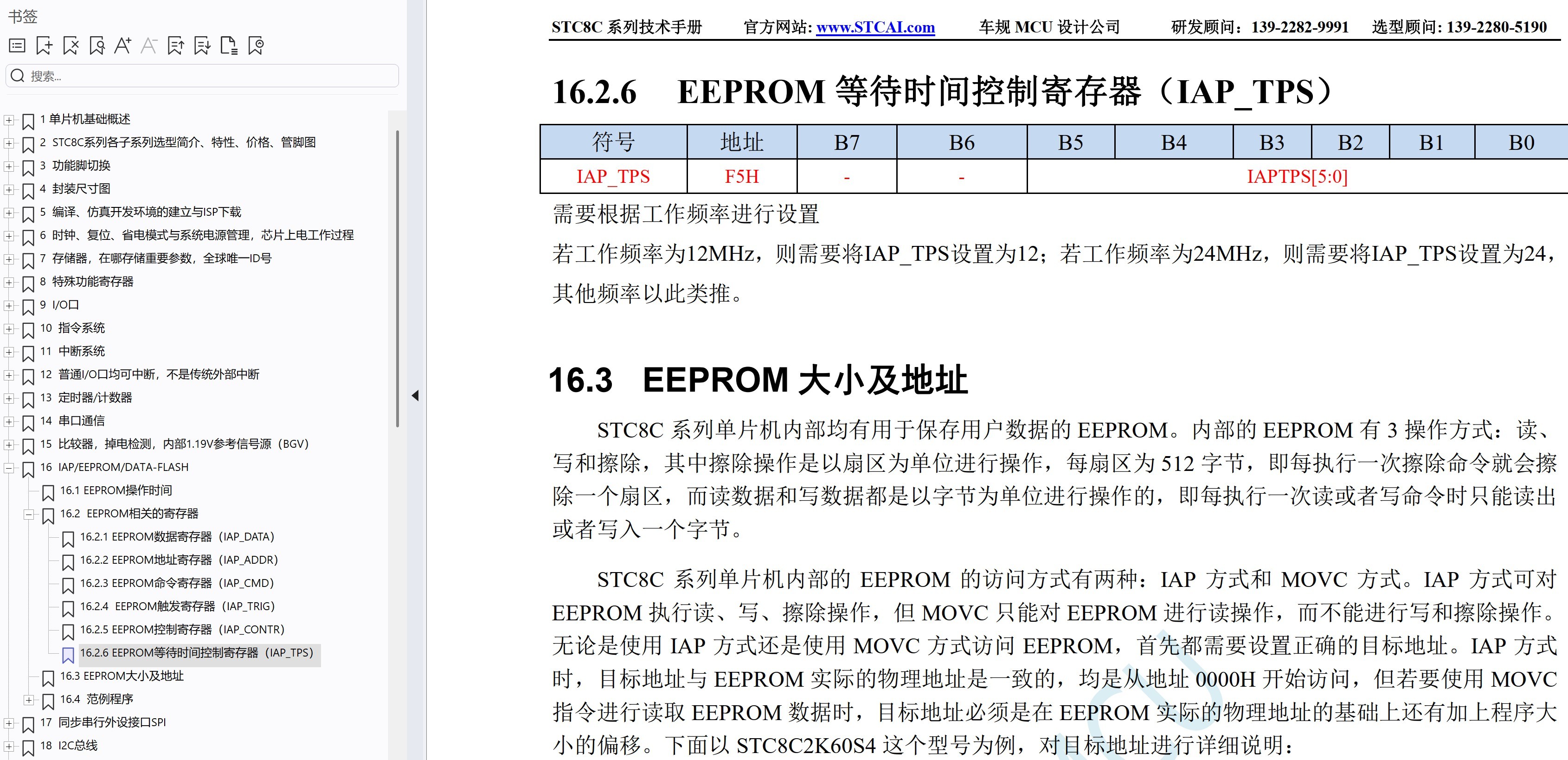 截图202510071620187481.jpg