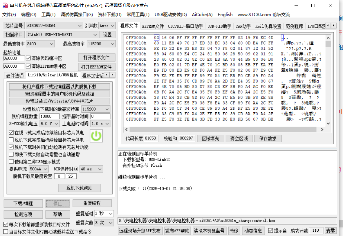 屏幕截图 2025-10-07 211556.png
