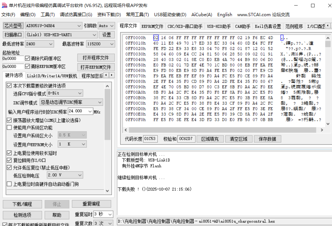 屏幕截图 2025-10-07 211614.png