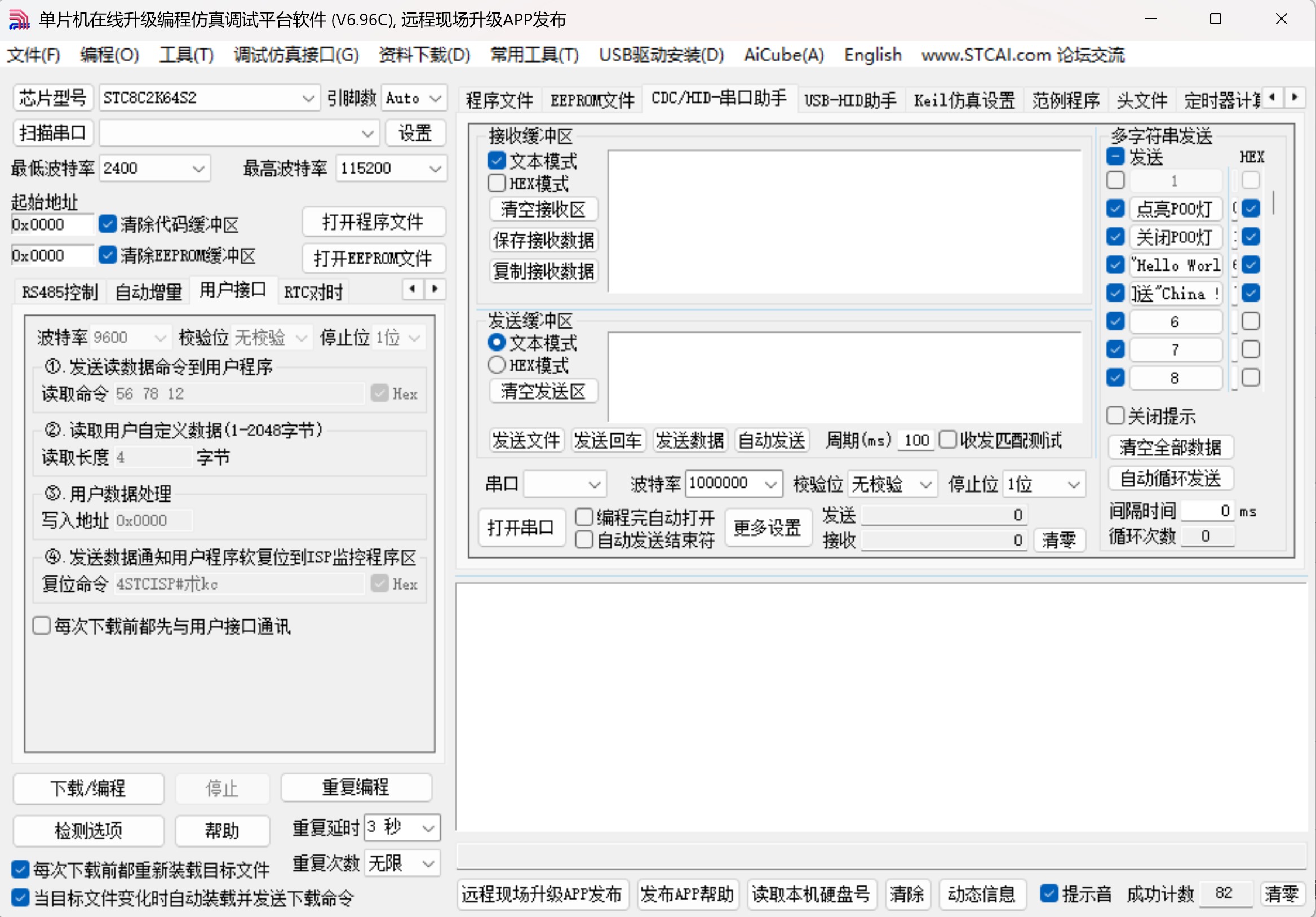 截图202510081051315799.jpg