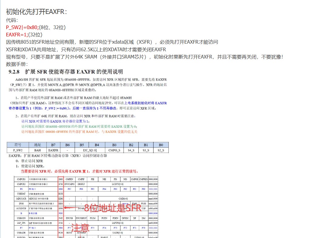 截图202510081611278629.jpg