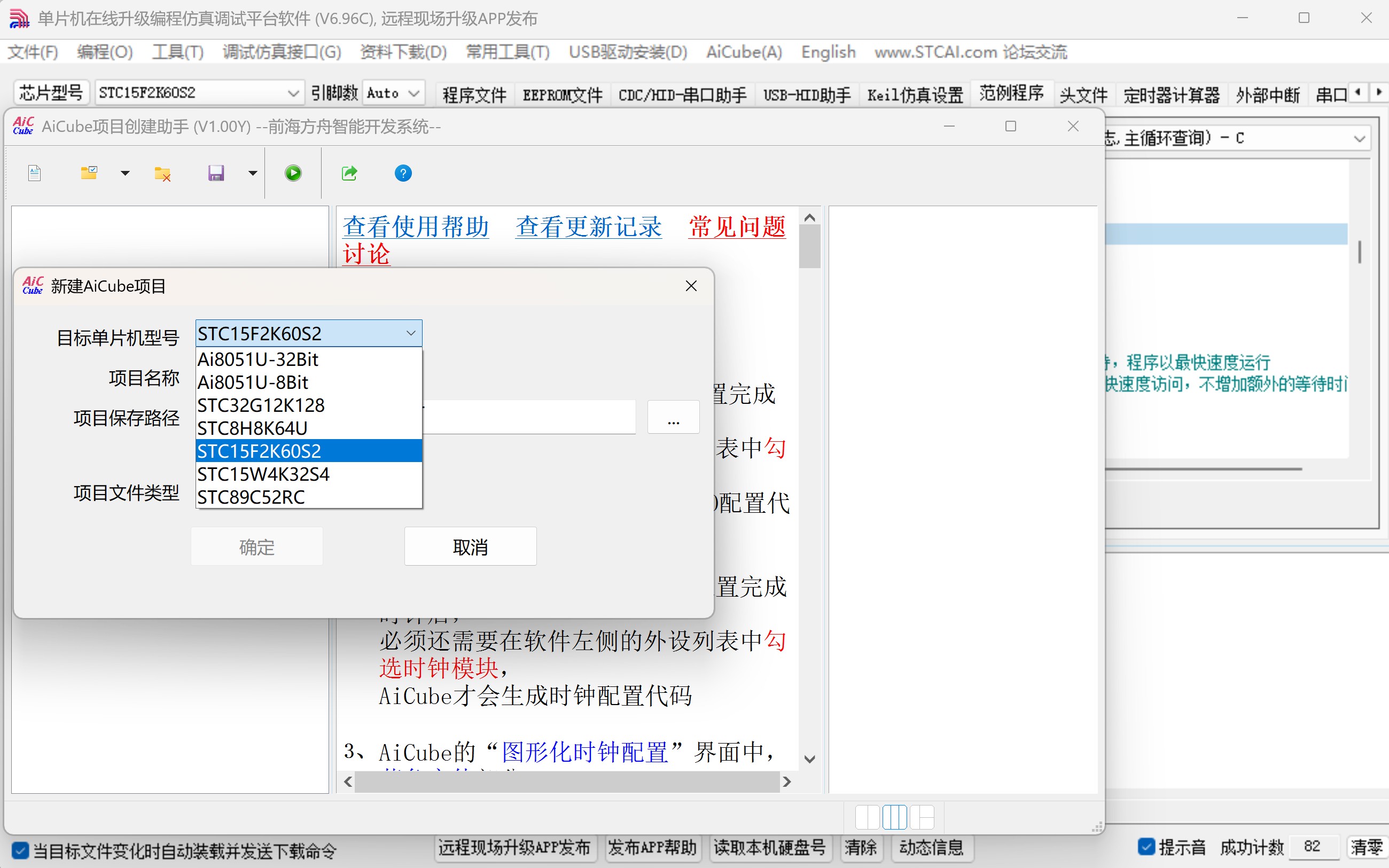 截图202510090006112166.jpg