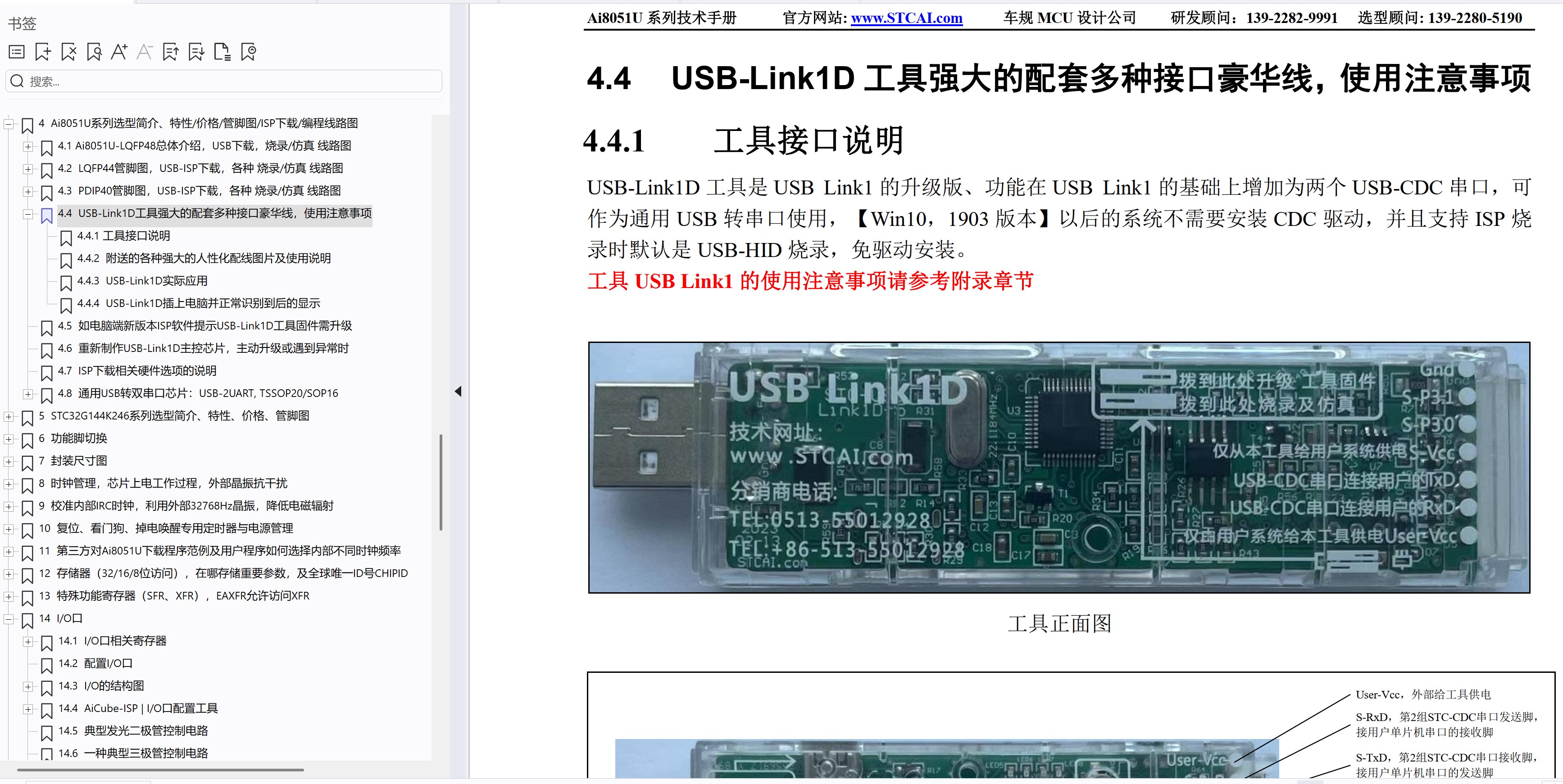 截图202510090010116490.jpg