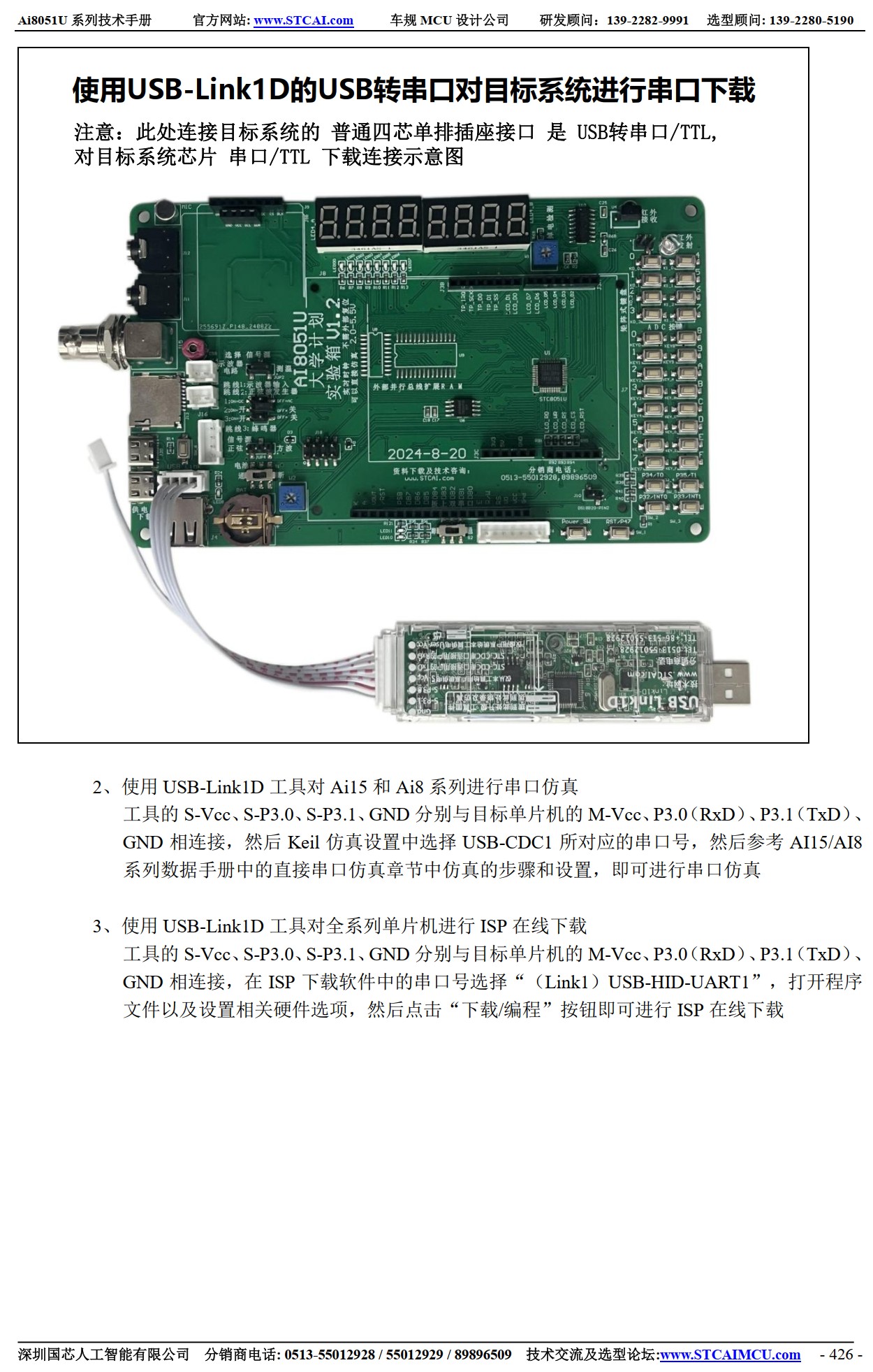 截图202510090013391945.jpg