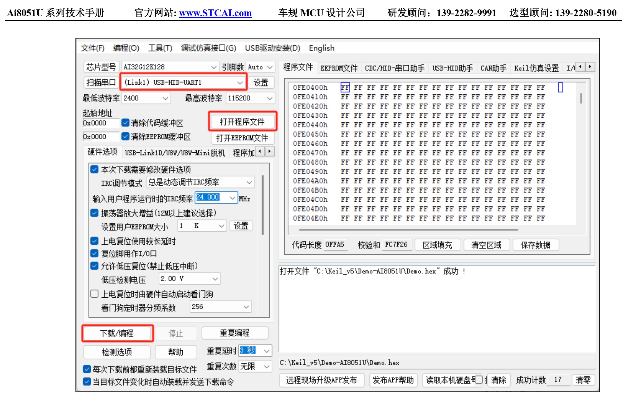 截图202510090014267134.jpg