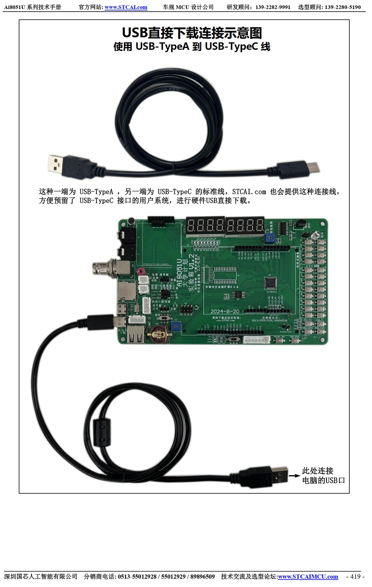 截图202510090015076193.jpg