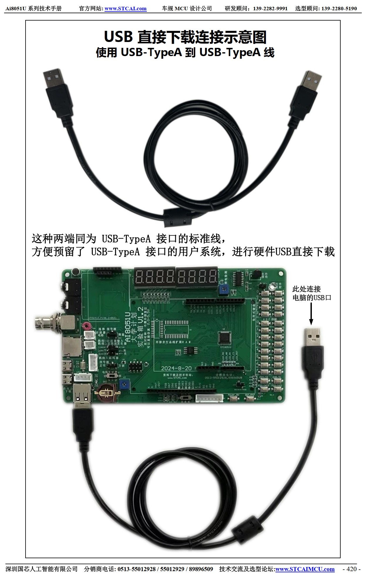 截图202510090015414283.jpg