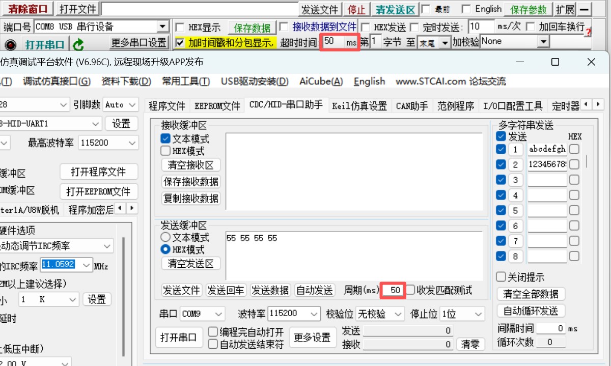 截图202510090926391816.jpg